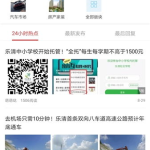 虹桥门户网今日招聘信息网,海量职位任你选，求职新起点！”