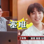 娱乐吃瓜酱姥爷,揭秘娱乐圈背后的故事与真相