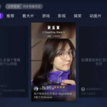 抖音娱乐主播吃瓜
