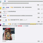网红吃瓜视频qq群号,一场视觉盛宴的狂欢现场