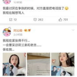 三线吃瓜娱乐圈百度云,揭秘娱乐圈幕后故事与明星八卦