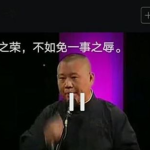 娱乐圈吃瓜相声,吃瓜相声背后的精彩故事