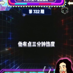 娱乐吃瓜集团,揭秘娱乐圈幕后风云