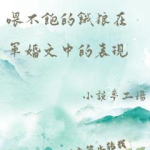 他是喂不饱的饿狼,欲望无止境