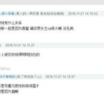 娱乐圈靠续费蹭我瓜吃小说全文,续费达人蹭瓜日常