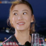 娱乐星八卦吃瓜