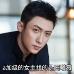 娱乐圈吃瓜爆料帅哥,揭秘那些隐藏在光鲜外表下的帅哥秘密