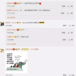 娱乐吃瓜大表妹微博,揭秘娱乐圈幕后故事