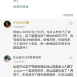 娱乐圈吃瓜文案最新,揭秘明星背后的故事与真相