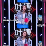 节目是在娱乐圈