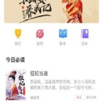 娱乐吃瓜君最新直播小说,娱乐吃瓜君的瓜田奇遇记