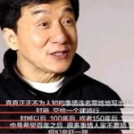 成龙说100年后再公布李小龙,成龙揭秘李小龙传奇一生