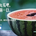娱乐吃瓜口播文案简短一点,娱乐圈最新瓜料速递
