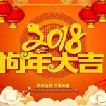 娱乐吃瓜酱新年文化,娱乐文化中的传统与现代碰撞