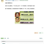 娱乐吃瓜女艺人片酬,吃瓜女艺人片酬背后的真相