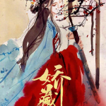 娇藏 狂上加狂,狂上加狂的时尚盛宴