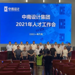 中南人才市场招聘网,汇聚优质职位，助力职场梦想起航