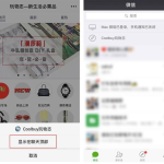 吃瓜娱乐小程序官网,轻松畅享热门资讯，尽在指尖