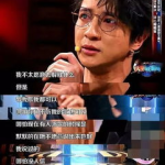 娱乐圈吃瓜记,揭秘明星幕后真相与八卦传闻