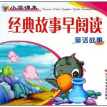 小学生童话故事,奇幻森林的神奇冒险之旅