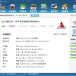 win7最低配置,轻松驾驭经典操作系统