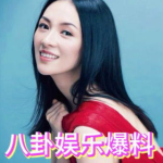 娱乐圈吃瓜爆料综艺,揭秘明星幕后真相与爆笑瞬间