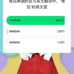 娱乐吃瓜聊天室直播间,揭秘娱乐吃瓜聊天室的幕后故事