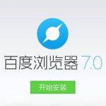 浏览器哪个好用2025/6/17浏览器电脑版官方下载
