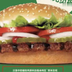 娱乐吃瓜君艺人黑榜,揭秘“娱乐吃瓜君”艺人黑榜背后的真相