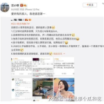 凤凰网娱乐微博,聚焦热点，传递娱乐资讯