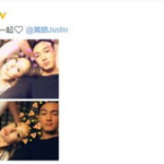 娱乐吃瓜男友是谁啊小说,揭秘隐藏在幕后的爱情故事