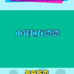 娱乐吃瓜人物解说文案,揭秘明星幕后故事