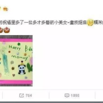 我在娱乐公司吃瓜的日子,娱乐公司吃瓜记