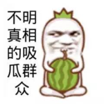 娱乐吃瓜酱存钱是真的吗,趣味理财新潮流