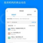 天眼查询个人,个人信用与资产一览