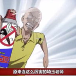 娱乐是个圈吃瓜群众散了,吃瓜群众散场，幕后真相揭晓