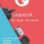 小龙娱乐辩论吃瓜是真的吗,小龙娱乐辩论，真相还是谣言？