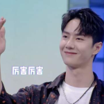 娱乐吃瓜王一博,娱乐吃瓜界的风云人物