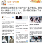 娱乐吃瓜的配音是什么歌,揭秘流行音乐中的趣味瞬间