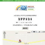 山东省枣庄市邮编,山东省重要地级市的邮政编码概览”
