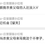 今日吃瓜爆料,娱乐圈最新猛料大揭秘！