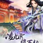 绝世剑神林辰全文免费,剑道巅峰，逆天改命