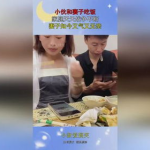娱乐吃瓜酱哄老婆,哄老婆必备的趣味生活指南