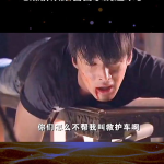 娱乐吃瓜音乐是什么歌,揭秘流行乐坛的趣味瞬间