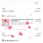 娱乐吃瓜君哥哥,娱乐圈幕后那些事儿