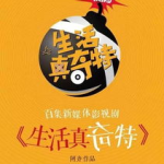 娱乐吃瓜酱万事俱备,万事俱备，揭秘娱乐圈幕后风云