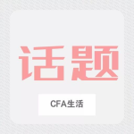 证券考证网,揭秘金融投资领域的必备证书与攻略
