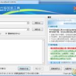 php源码下载,深入探索开源世界的核心代码