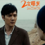 娱乐八卦吃瓜冯绍峰视频,幕后故事大公开
