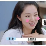 娱乐圈吃瓜爆料谈恋爱,明星情侣甜蜜恋情大揭秘